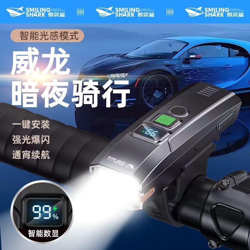 速发自行车夜骑灯尾灯骑车前灯山地公路行夜明照间灯配件装备