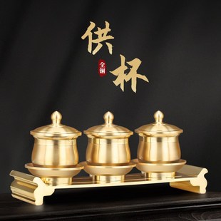 速发新款素面拉丝供水杯敬神水杯供奉茶杯观音佛前供佛水杯铜