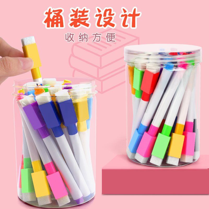 速发白板笔可擦板童磁性黑儿水笔彩色记号彩板画笔画笔教师用水性