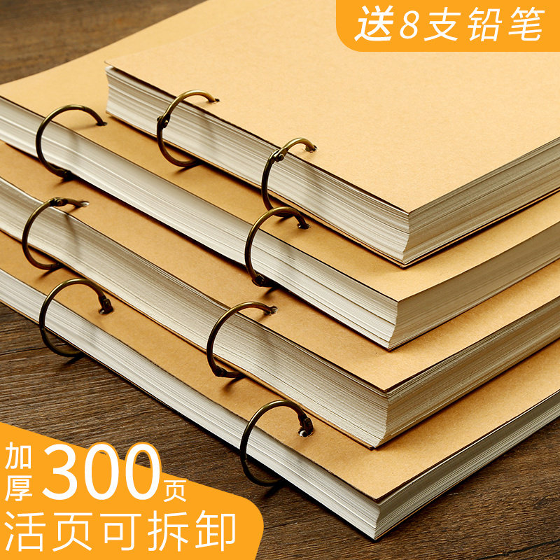 速发身笔画手绘本成年纸克笔加厚随简稿马可拆卸蜡笔画纸学生8开