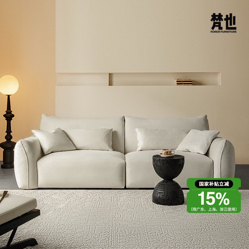 速发家具布艺沙设奶油布简约磨砂科技风客厅直排分体沙发发计