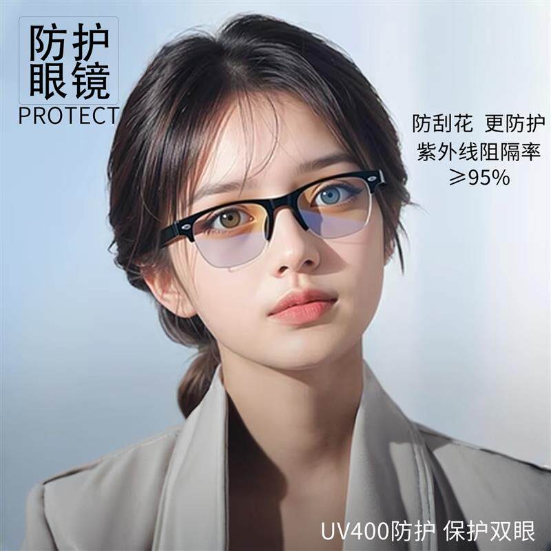速发防灰尘防风护目镜防飞溅眼镜防粉尘平光眼镜高清玻璃护目镜防