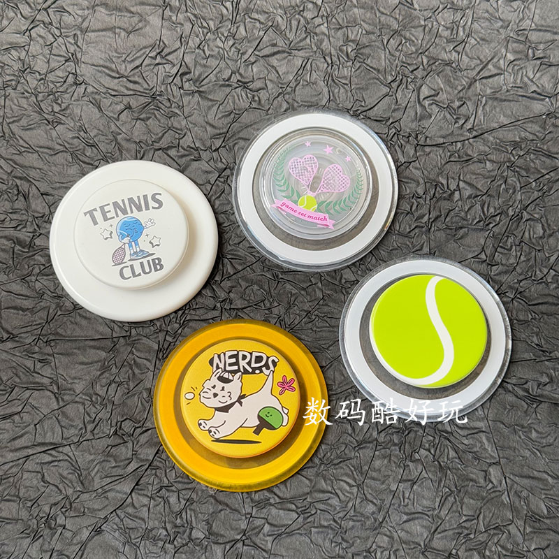 一颗网球手机气囊匹克球支架指环扣泡泡骚圆啪嗒磁吸替换帽平替