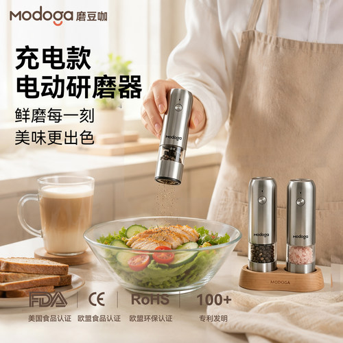 【热销10w+】食品接触级