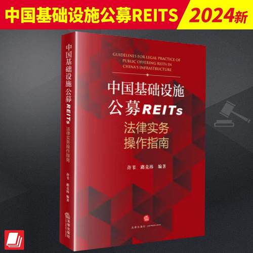 正版直供 优质图书