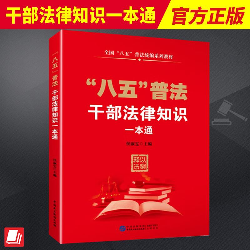 正版直供 优质图书