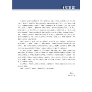 格林手外科手术学 第7版(全2册) 生活类正版畅销图书籍外科手腕关节和肘关节外科领域的金标准教材翻译为多种语言并销售至50多个
