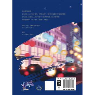 美滋滋(全2册)文学情感小说精选集小学初中高中生青少年经典作品集正版畅销图书籍月下蝶影 著人气作家月下蝶影暖心治愈之作新增