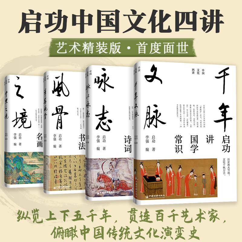 正版直供 优质图书