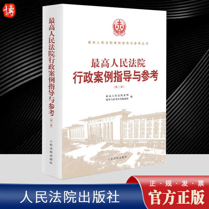 正版直供 优质图书