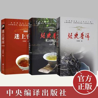 【正版新书】心灯(四) 万行 著 理论 现代当代经典诗歌诗集随笔诗歌精选散文集文选文学文学书籍 东方出版社9787506053563