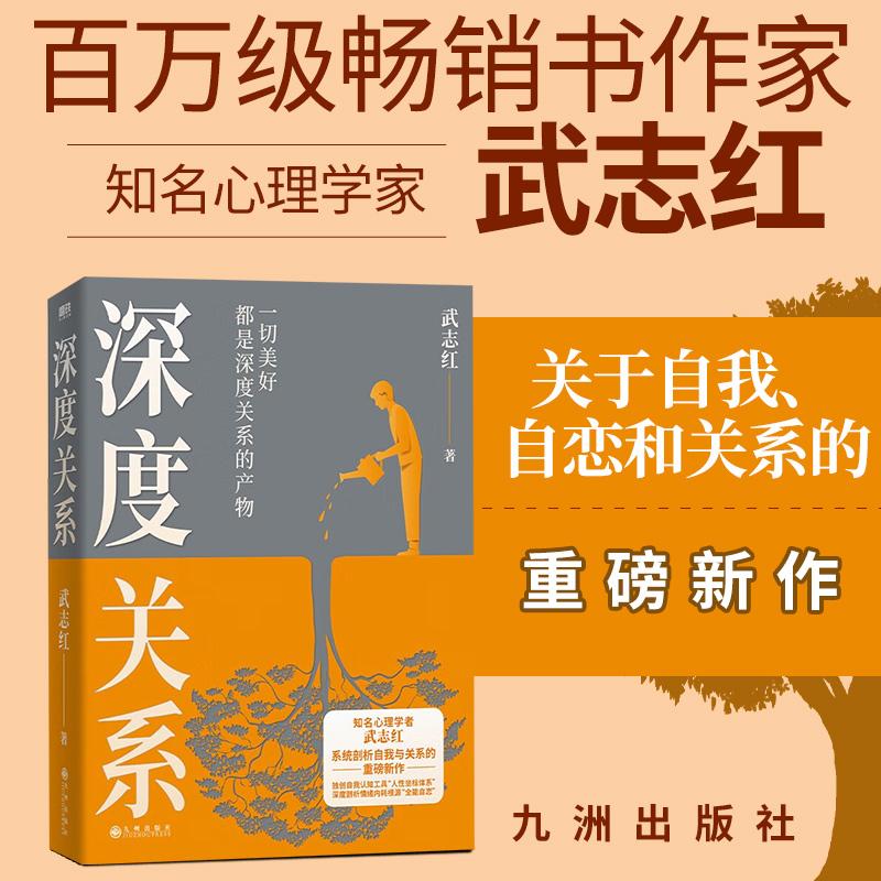 正版直供 优质图书