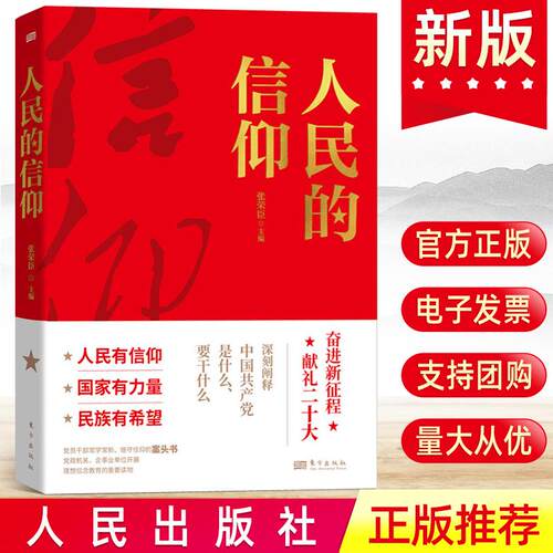 优质图书