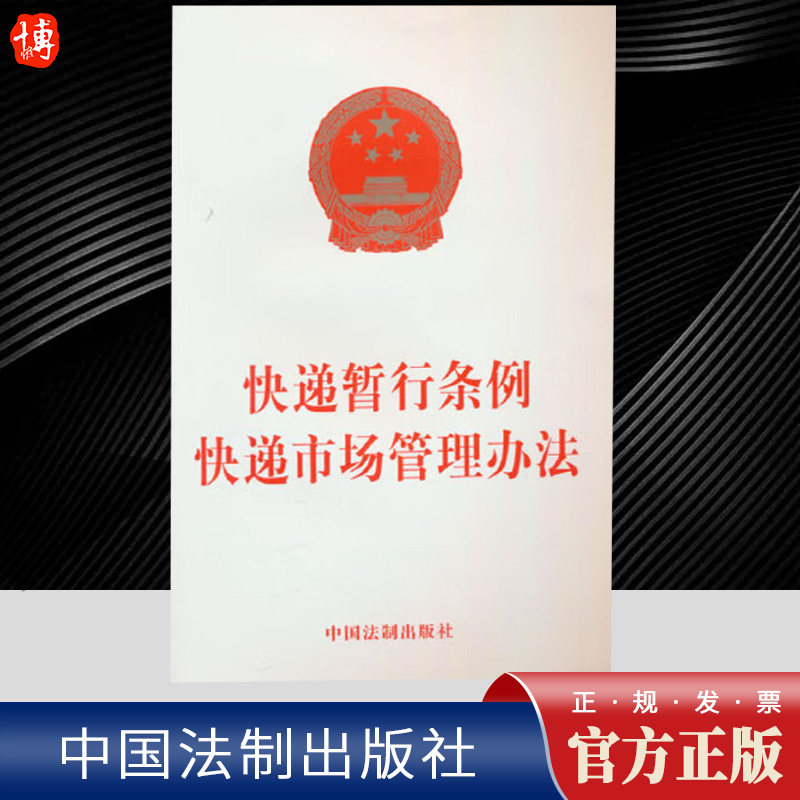 正版直供 优质图书