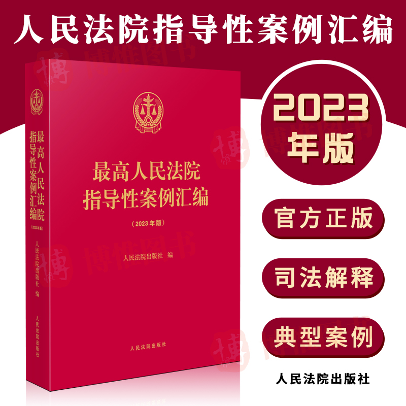 正版直供 优质图书