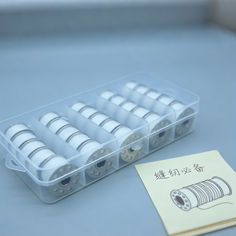小型缝纫机底线芯家用白色缝纫线小卷金属铁梭芯通用型涤纶缝补线