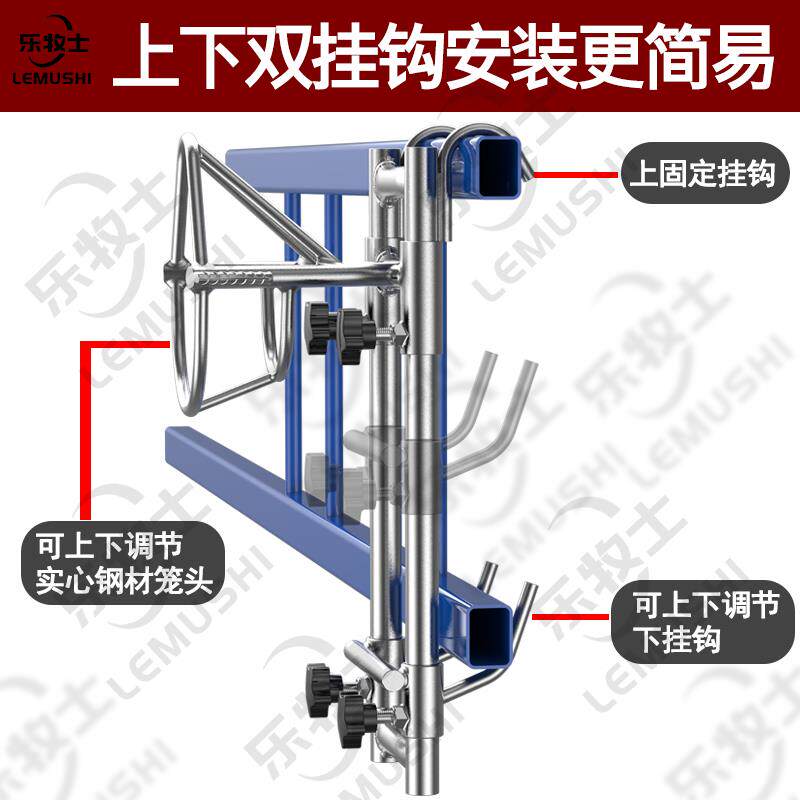 新品羊用固定架剪羊毛羊头架子升降挤奶羊笼头抓羊剃毛推毛修蹄固