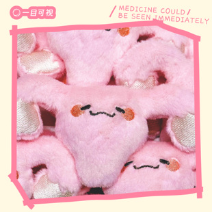 【毛绒超值购】可爱器官毛绒创意钥匙扣包包饰品潮酷玩偶挂件礼物