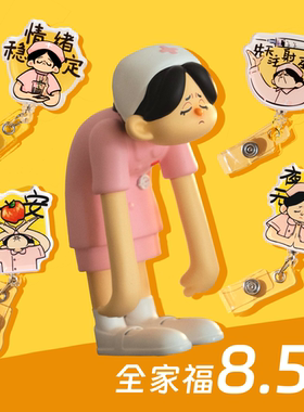 【护士大礼包】医mo系列医学生礼物莫媞护士手办创意胸牌大礼包