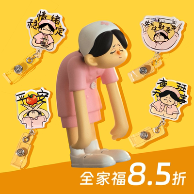 护士节礼物莫媞护士手办胸牌扣