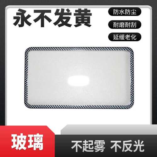 适用九号Cz90/C80c/C85c玻璃高清防刮防水防尘仪表保护罩改装配件