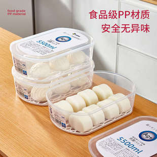 冰箱包子收纳盒装馒头收纳保鲜盒抗菌食品级冷冻速冻盒子专用神器