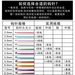 加长钩针围巾毛衣彩色氧化铝棒针勾粗针套装家用毛线diy编织工具