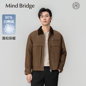 新款 Mind Bridge2025秋冬季 男商务休闲巴恩风90白鸭绒羽绒服外套