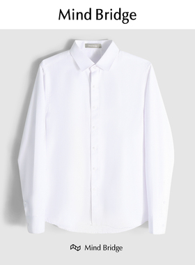 Mind Bridge2025春秋新款男商务休闲白色长袖衬衫易打理打底衬衣