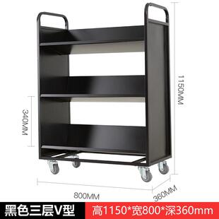 图书馆书车档案室专用二层平板三层v型w型手推车两步优质梯金属书