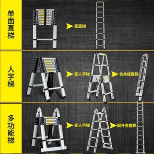 超长伸缩梯子工程梯便携楼梯六米升降竹节人字梯直梯铝合金折叠8