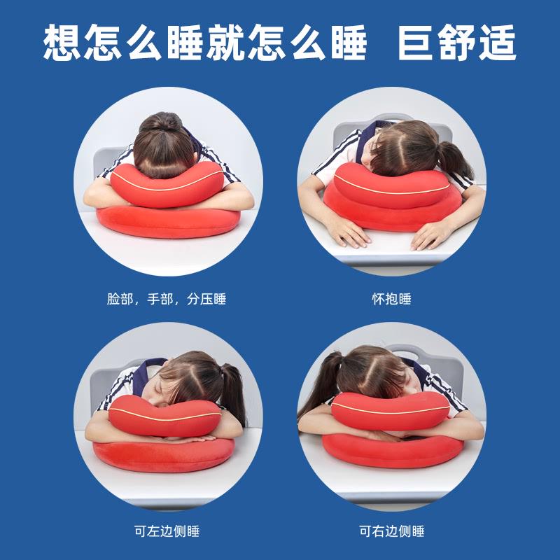 bikron比克龙小学生午睡枕教室桌上趴睡枕趴趴枕初高中午休睡觉