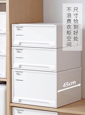 a6l天马收纳箱抽屉式收纳柜整理箱衣柜塑料橱柜卧室衣服三个装