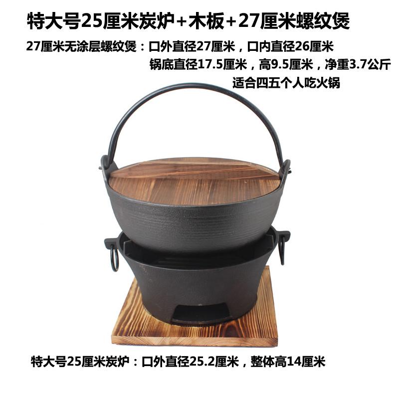 铸铁炭炉烤盘生铁烤炉炉子炭烧碳铁碳炉炭火炉烧炭炉火锅碳烤盘