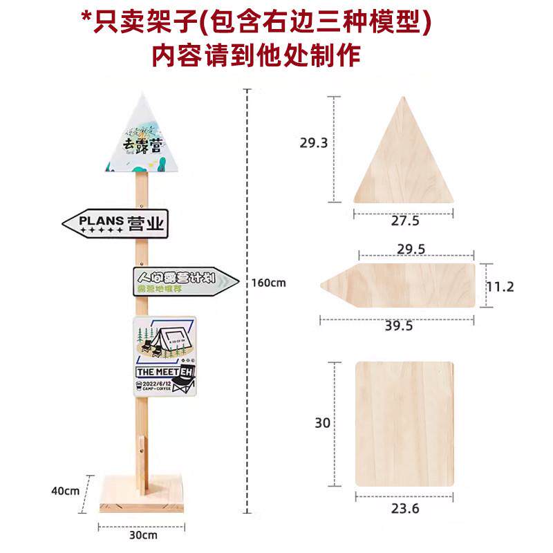 导向牌立式户外景区医院公园办公楼商场指示园区实木超市标识架子
