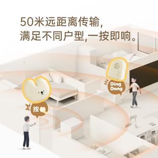 MUID门铃创意超远距离响铃家用无线自发电门钟老人入户呼叫器新款