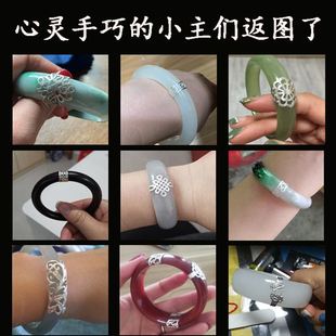 现货。玉镯修复修补断裂diy包边配件包翡翠手镯银花片足银裂纹瑕