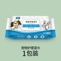 Салфетки, упаковка, 80 штук