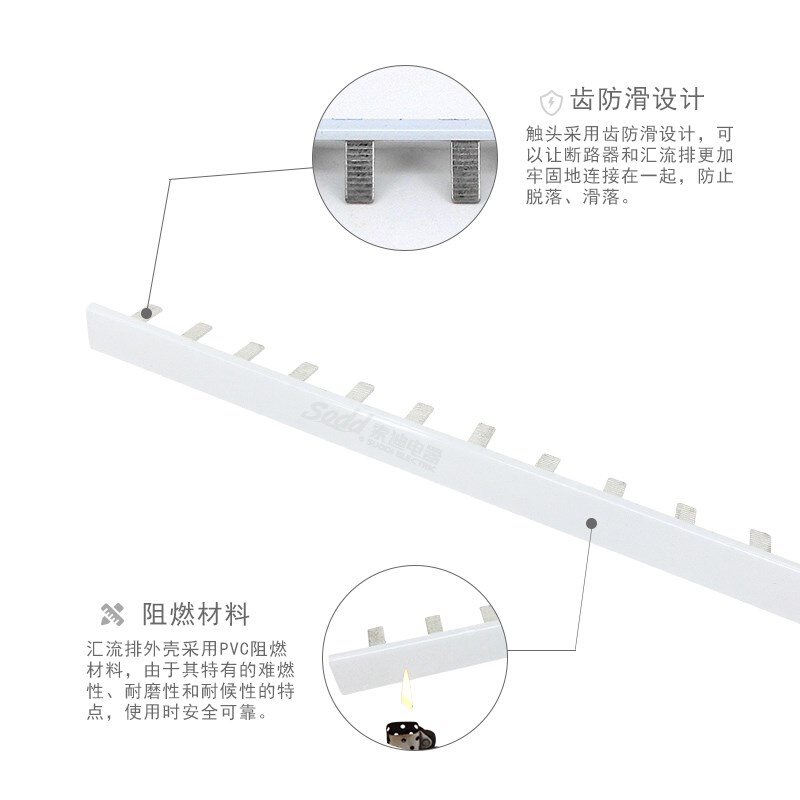 4P汇流排 C45 DZ47空气开关 G导轨连接排40 63A厚件品质