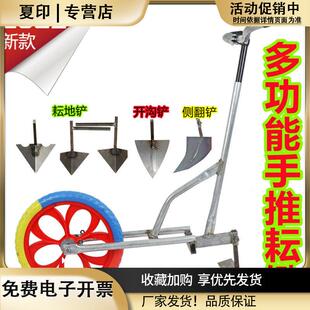 手推耘锄手推式除草神器翻土犁农用开沟器手动松土机多功能微耕机