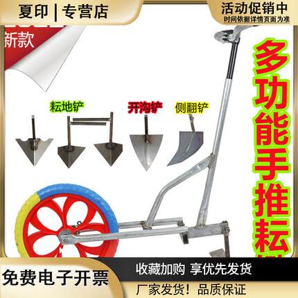手推耘锄手推式除草神器翻土犁农用开沟器手动松土机多功能微耕机