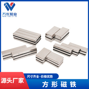 钕铁硼强磁方块五金展示架磁条橱窗门柜磁钢吸铁石长方形磁铁