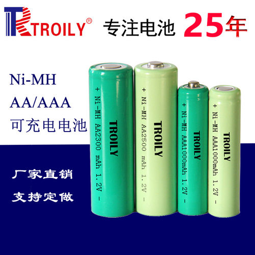 镍氢环保充电电池 5号大容量2000mAh AAA800家用7号电池厂家直销