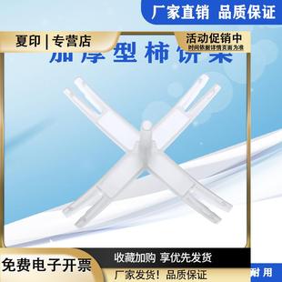农家自晒挂柿饼的架子晒柿饼的挂架工具架无把挂钩吊柿子夹子