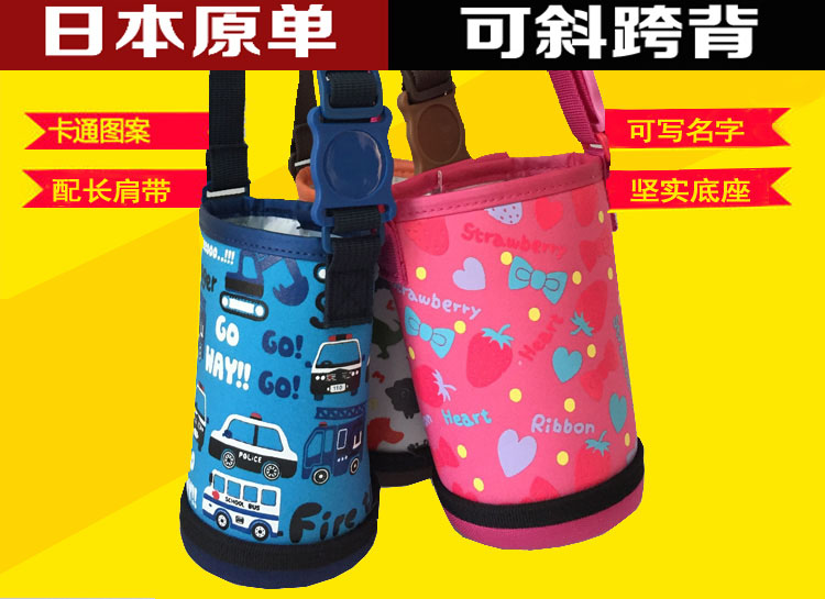 外贸原单保温杯套通用