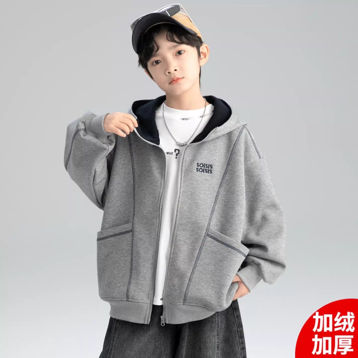 法国男童秋冬款外套加绒加厚新款中大童冬装儿童连帽男孩冬季卫衣,童装/婴儿装/亲子装,套装,淘宝优惠券,粉丝福利购,淘宝优惠卷