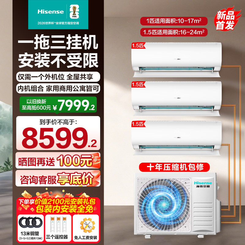 ���ſյ�һ�����յ��һ���1.5ƥ1ƥ������Ч��Ƶ��ů���ÿյ��һ� 7999Ԫ