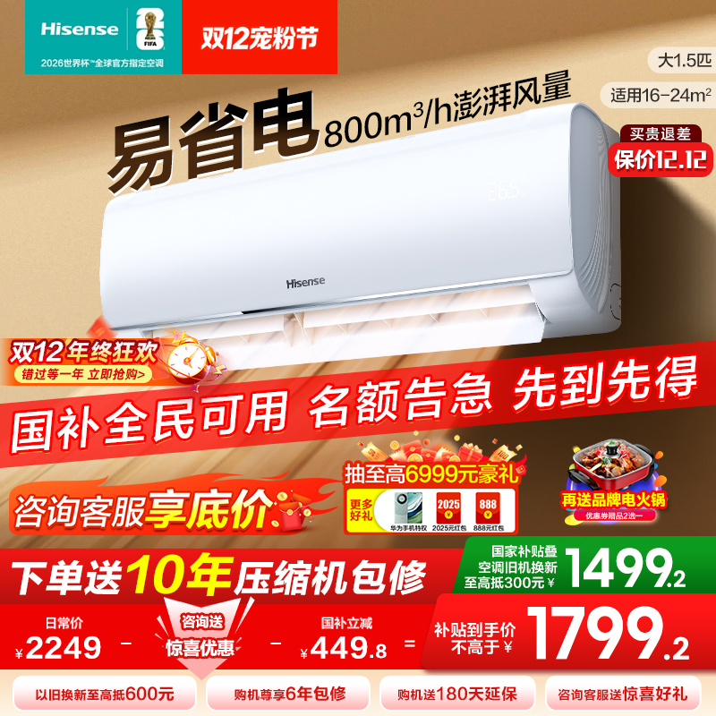 ſյһ1.5ƥ3ƥһܱƵƵҿůڹʽ 1799.2Ԫ