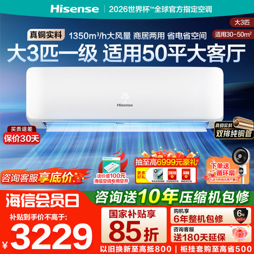 新一级能效 1350m&sup3;/h大风量  40S速热 20S速
