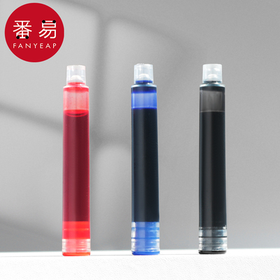 墨囊A1ZO-墨水可替换学生用蓝墨蓝黑色钢笔胆笔囊刚笔液初学者